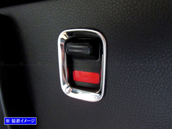 ステップワゴンスパーダ RP6 RP7 超鏡面 ステンレス メッキ ドア ロック リング 2PC ドアロックピン インテリア INT-ETC-719拍卖