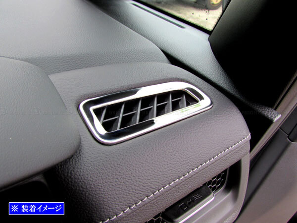 ステップワゴンスパーダ RP8 超鏡面 ステンレス メッキ デフロスター リング 2PC エアコン ダクト カバー デフォッガー INT-ETC-720拍卖