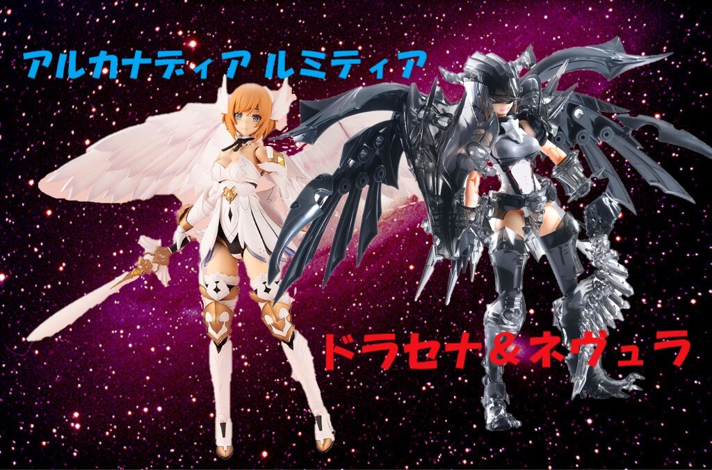 クリアランナー特別版ブロッカーズ ドラセナ&ネヴュラ フェイス&+壽屋 アルカナディア ルミティア拍卖