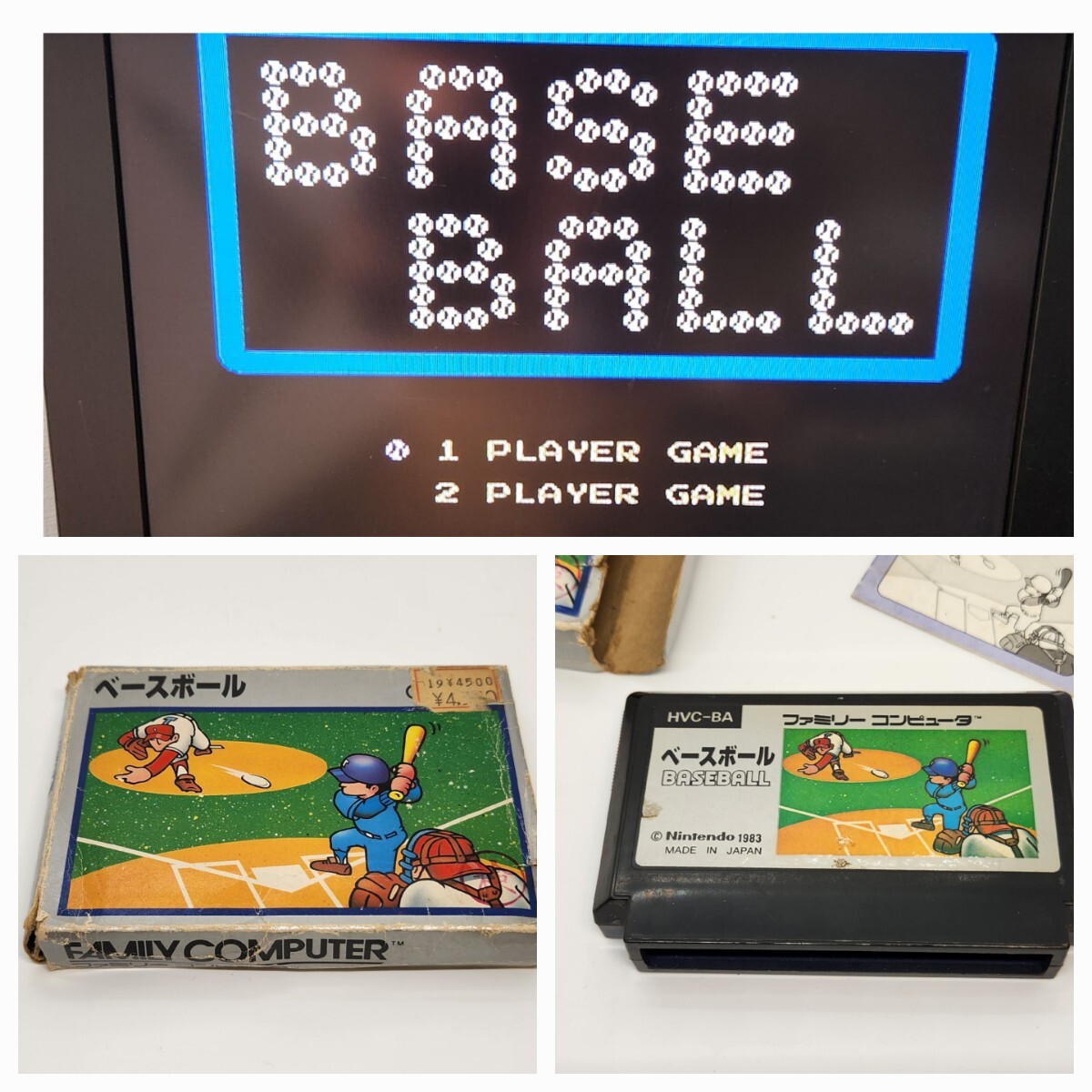ベースボール 希少 黒バージョン 中央左③-10 ファミコン ゲーム ソフト カセット FC ファミコンソフト レトロゲーム レトロ 任天堂拍卖