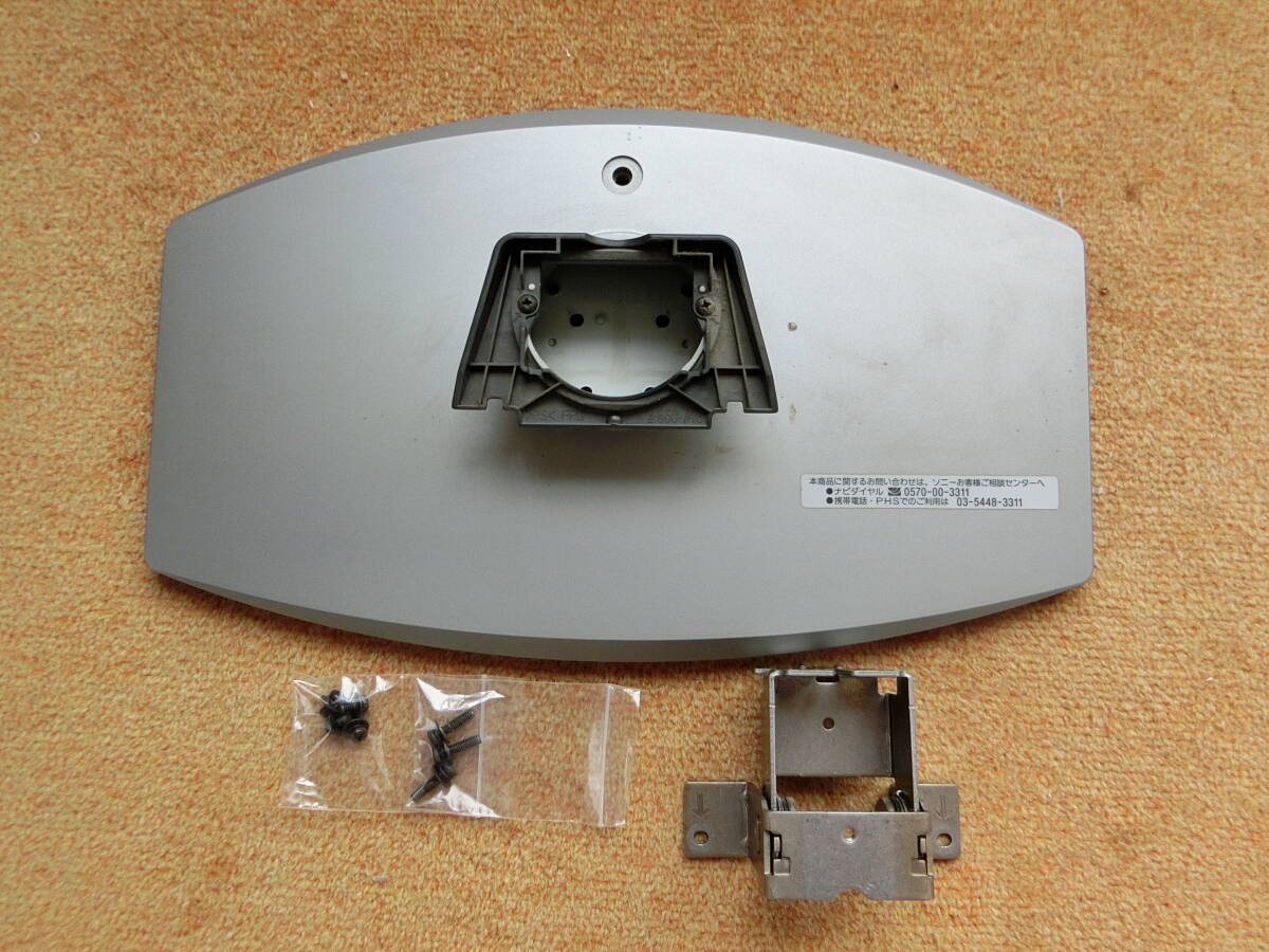 SONYソニー液晶テレビKDL-20S2500テレビ用スタンド拍卖