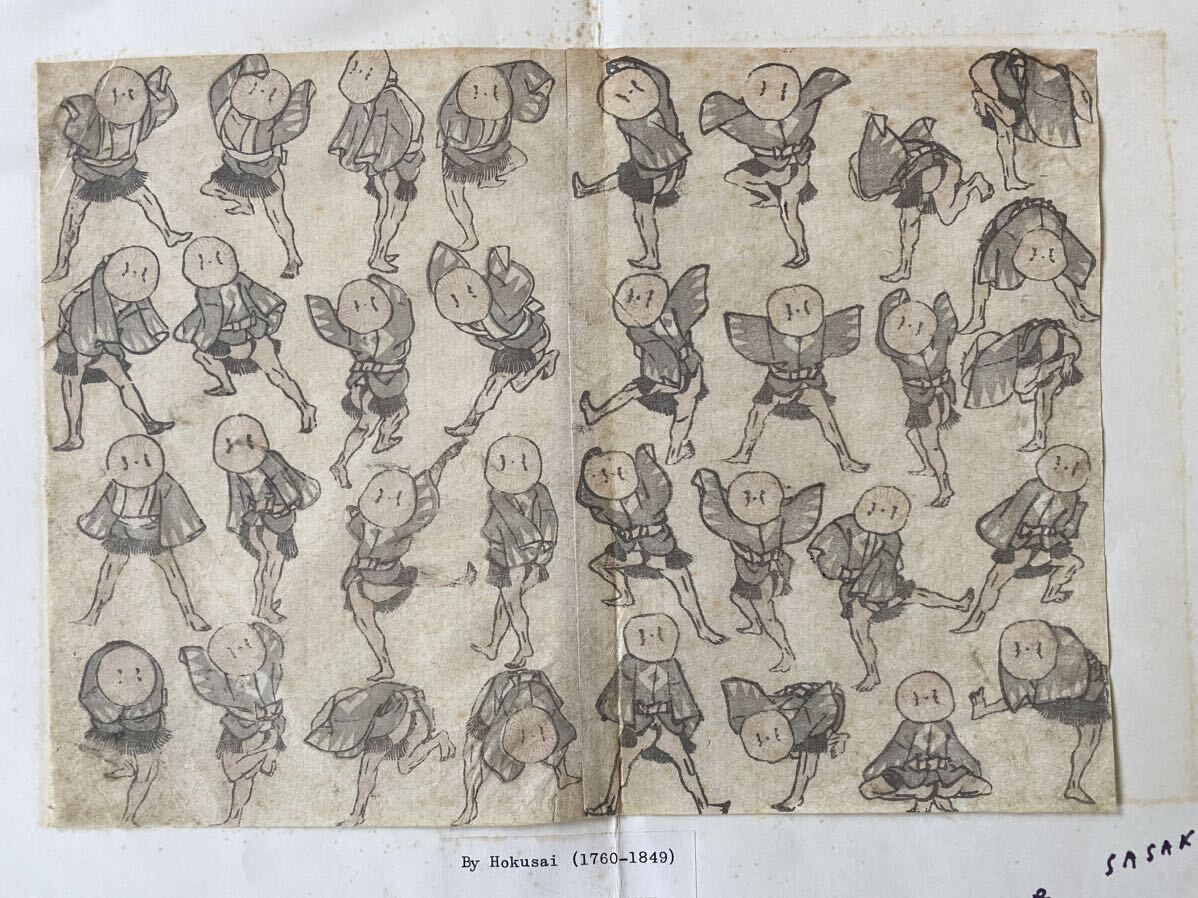 超貴重真作年代物☆葛飾北斎☆北斎漫画 / 雀踊り☆表装用加工 / 木版画 / 浮世絵 / マンガ / KATSUSHIKA HOKUSAI拍卖