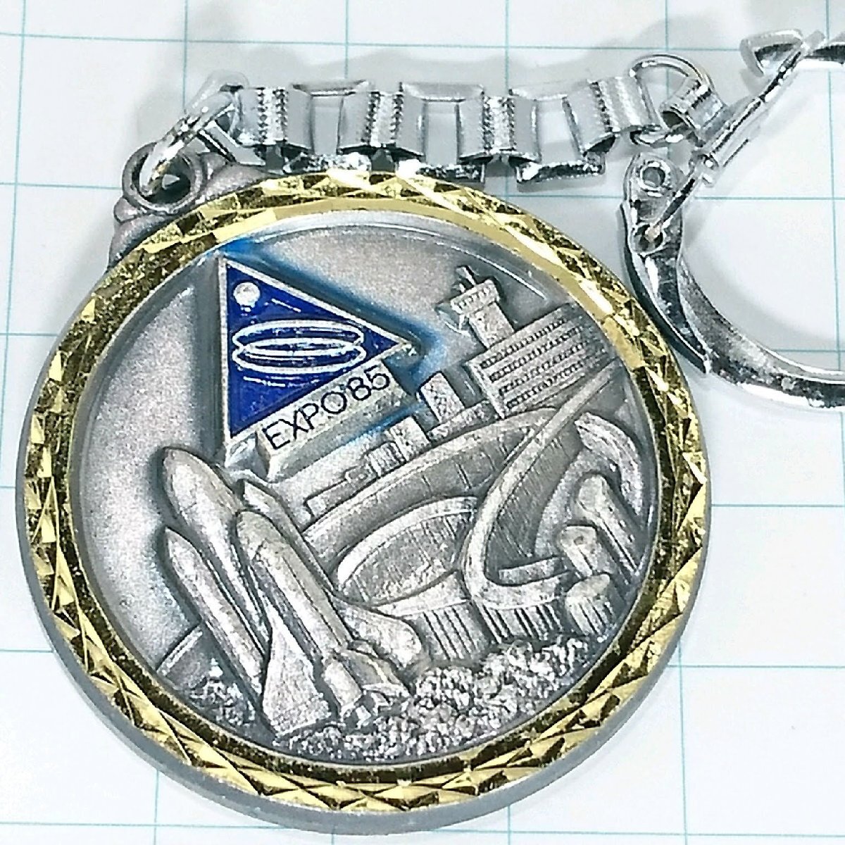 送料無料)EXPO85 つくば博 観光 旅行 登山 記念 キーホルダー A26007拍卖