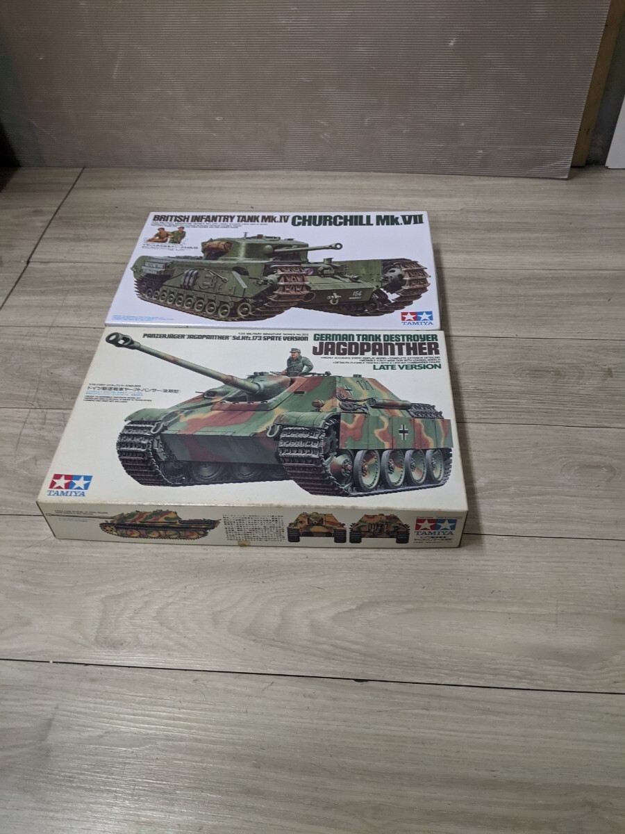 TAMIYA タミヤ ドイツ 重駆逐戦車 戦車 未組立セット②拍卖