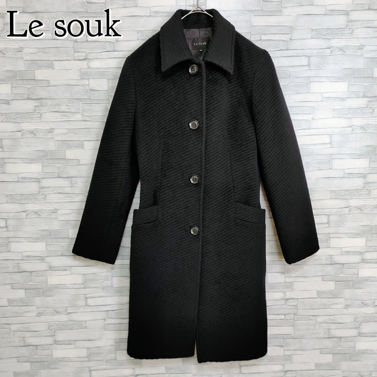 【高級感】LE SOUK ルスーク☆シックでキレイめシルエットなロングコート アンゴラ70% ブラック 36サイズ M相当 日本製 レディース拍卖