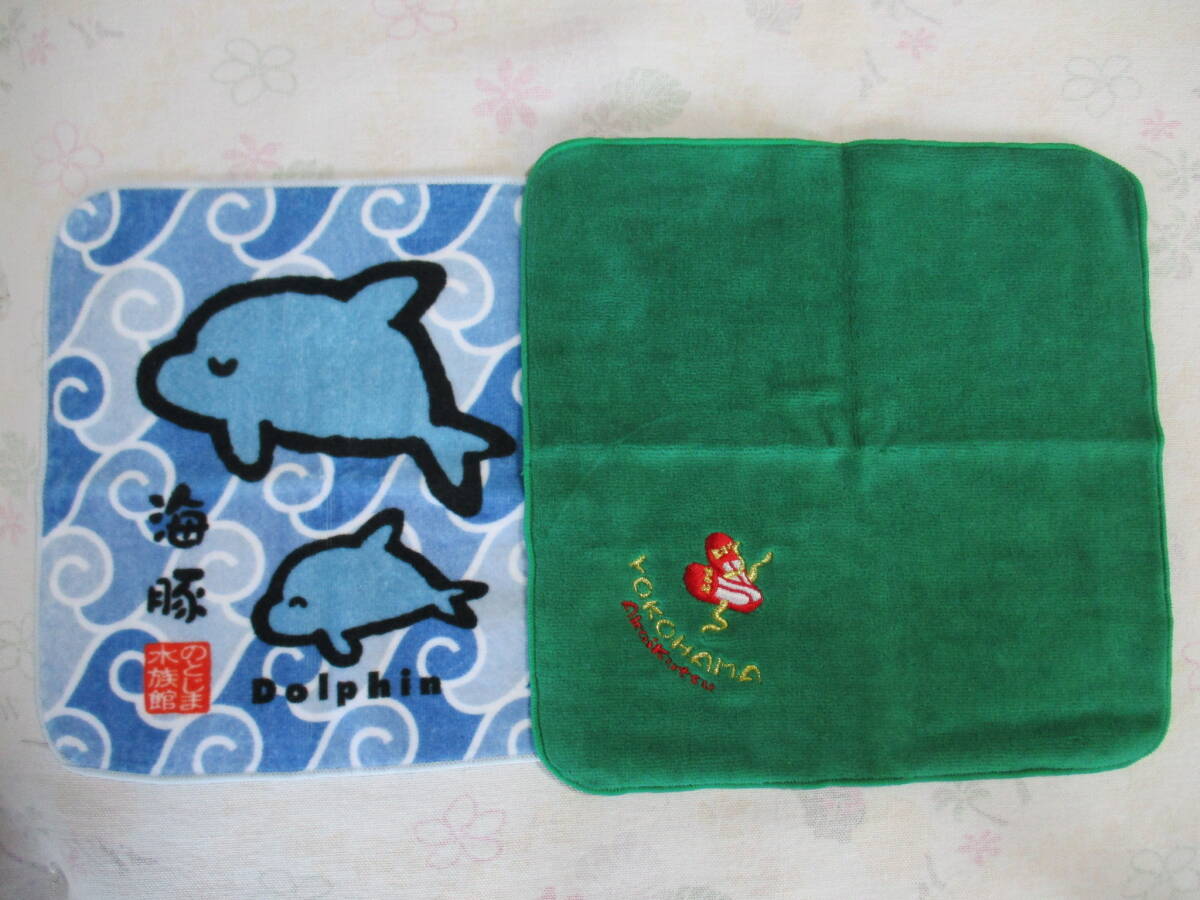 タオルハンカチ 2種類セット(横浜 赤い靴・のとじま水族館・イルカ)拍卖