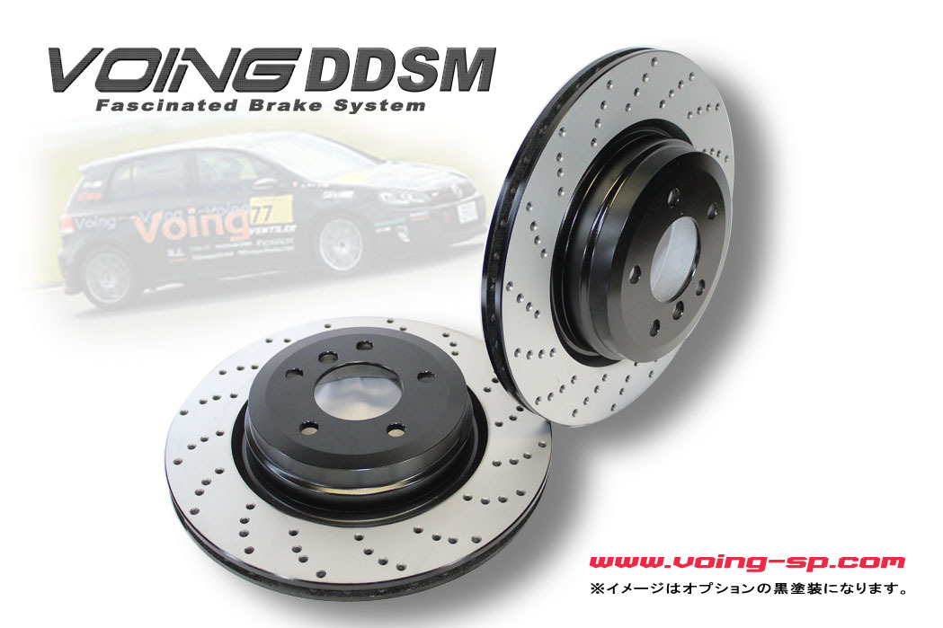VOING DDSM BMW F06 (グランクーペ) 640i 6A30 Mスポーツ含む 厚み30mm/高さ66.1mm ドリルド フロント ブレーキローター拍卖