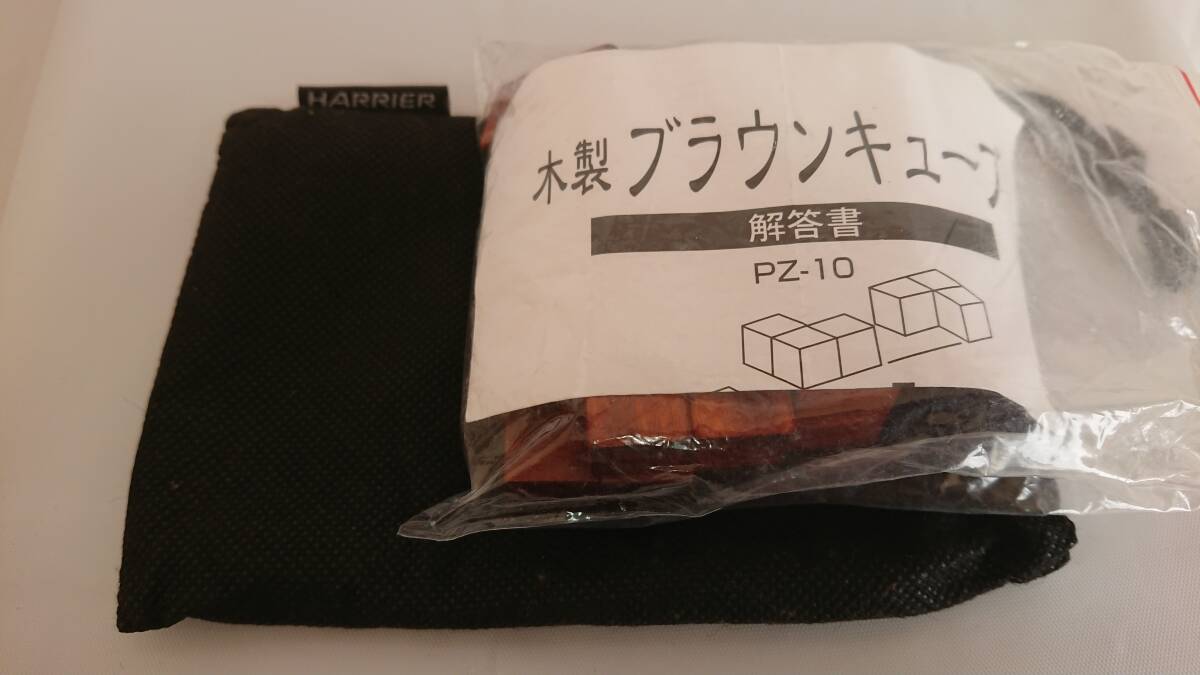 販促品 ハリアー 木製ブラウンキューブ拍卖