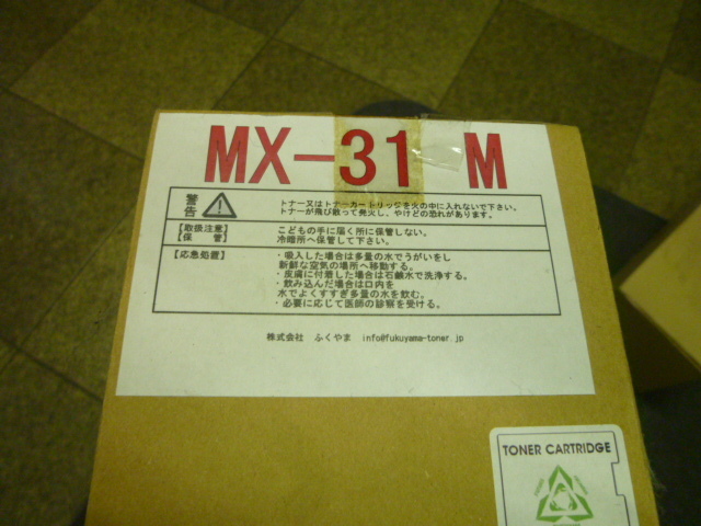 MX-31M拍卖
