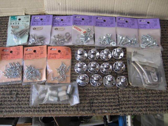 格安、DIY金物、パイプ取り付け金具、ハンガー吊り、ボルトナット、他、送料無料拍卖