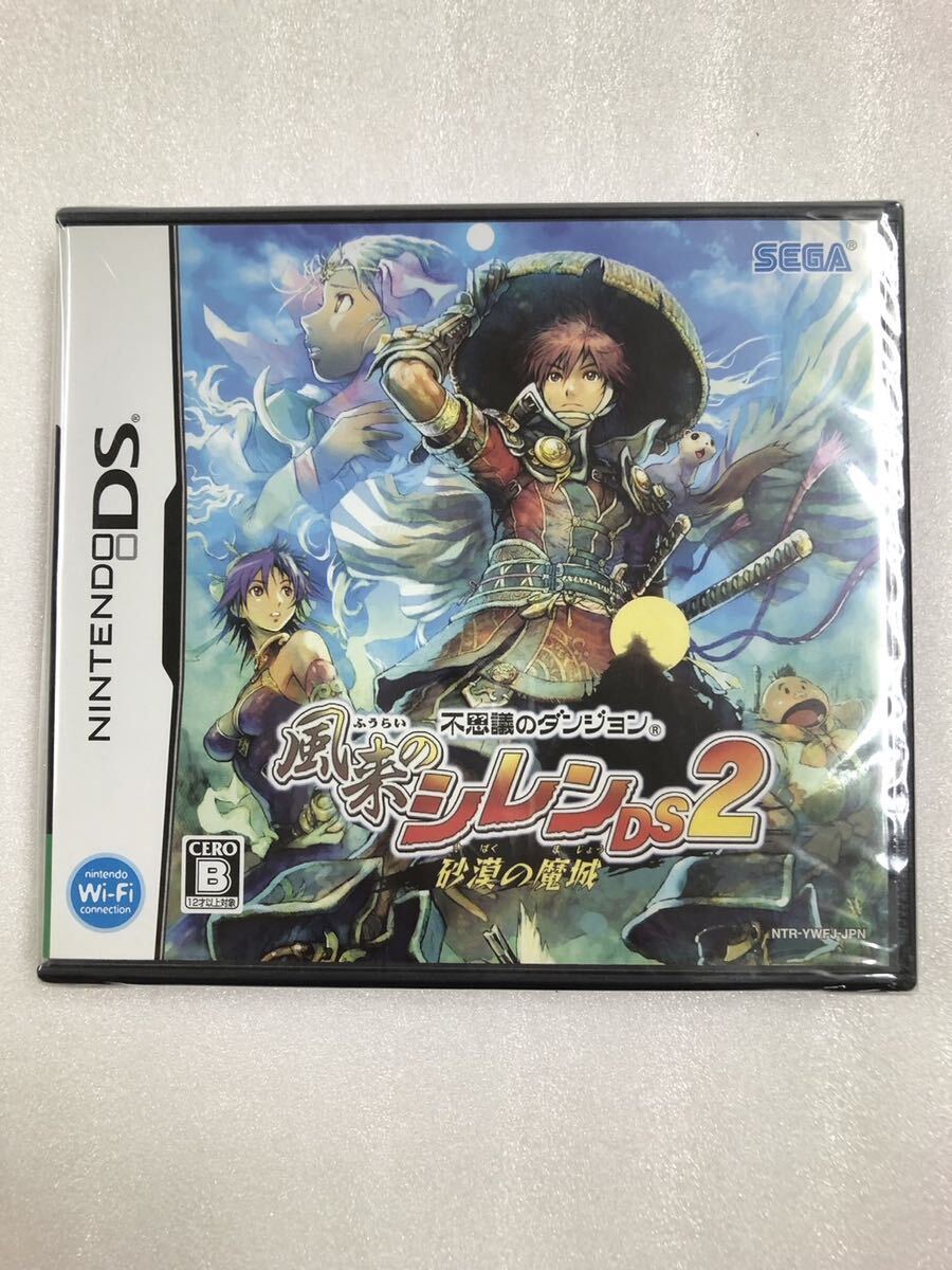 未開封品 DS 不思議のダンジョン 風来のシレンDS2 砂漠の魔城 ニンテンドーDSソフト Nintendo 拍卖