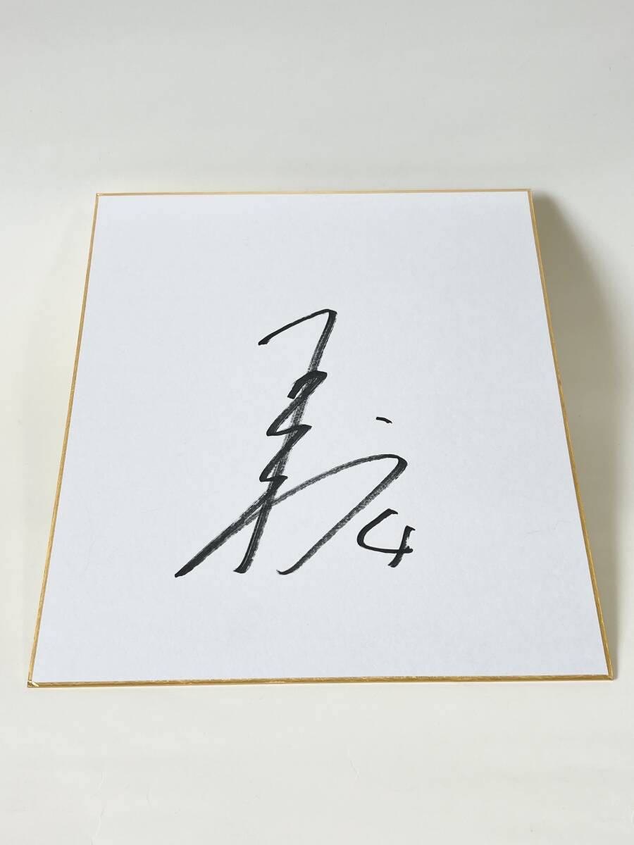 ◆阪神タイガース◆熊谷 敬宥◆直筆サイン色紙◆送料230円◆おまけ付き◆阪神タイガースグッズ◆熊谷敬宥◆拍卖