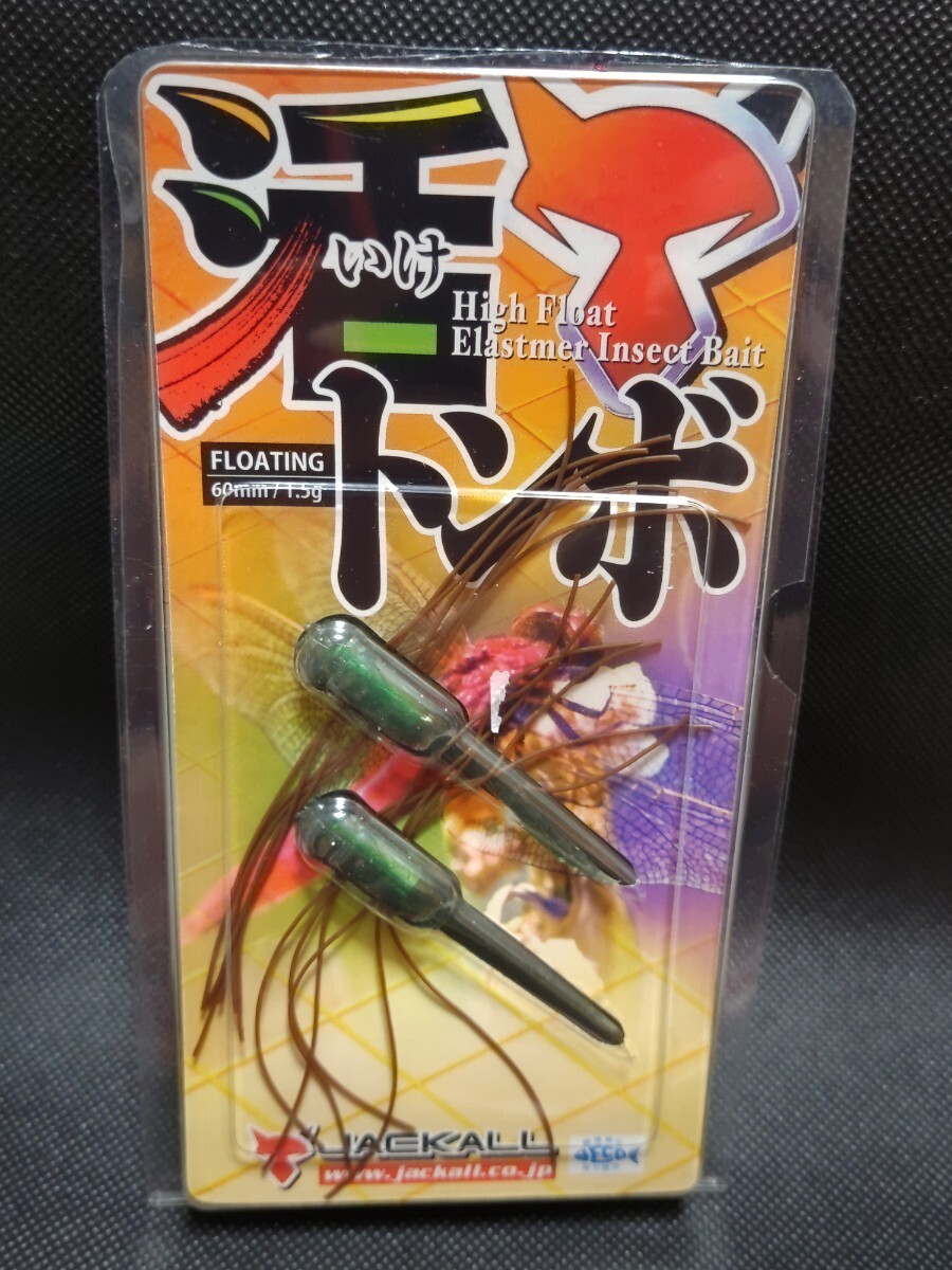 ジャッカル イケトンボ ウォーターメロントンボ 活トンボ JACKALL 虫パターン ピクピク拍卖
