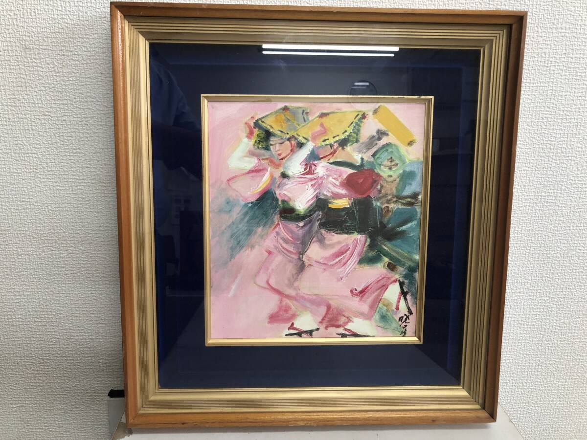「真作保証」露口暁星【歓踊・阿波おどり】油彩画 サイン・裏書き有 新美術協会会員 伝統芸能 盆踊り拍卖