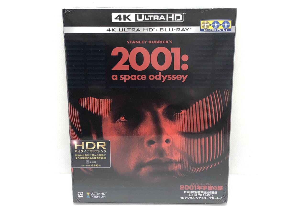 【未開封品】2001年宇宙の旅 Blu-ray 4K ULTRA HD 3枚組 スタンリー・キューブリック作品 ブルーレイ D1拍卖
