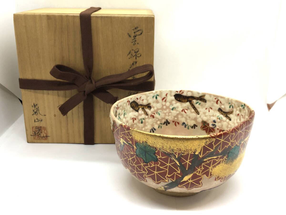 尾形乾山 造 雲錦茶碗 桜 紅葉 共箱 金彩 茶器 茶道具拍卖