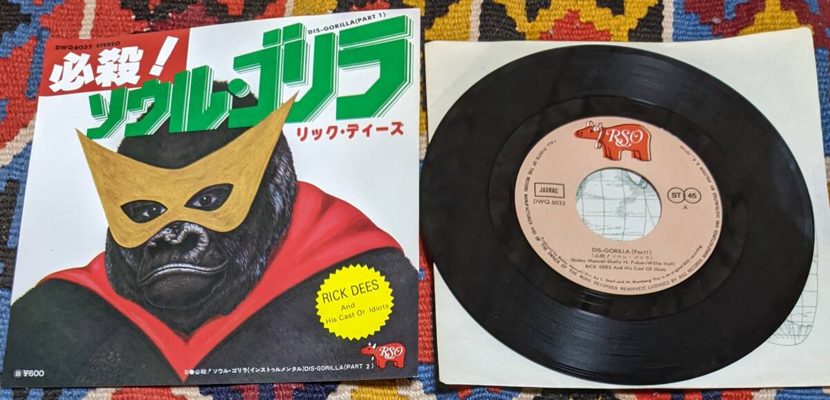 70's リック・ディーズ  Rick Dees And His Cast Of Idiots (国内盤 7inch)/ 必殺! ソウル・ゴリラ Dis-Gorilla DWQ 6032 1976年拍卖