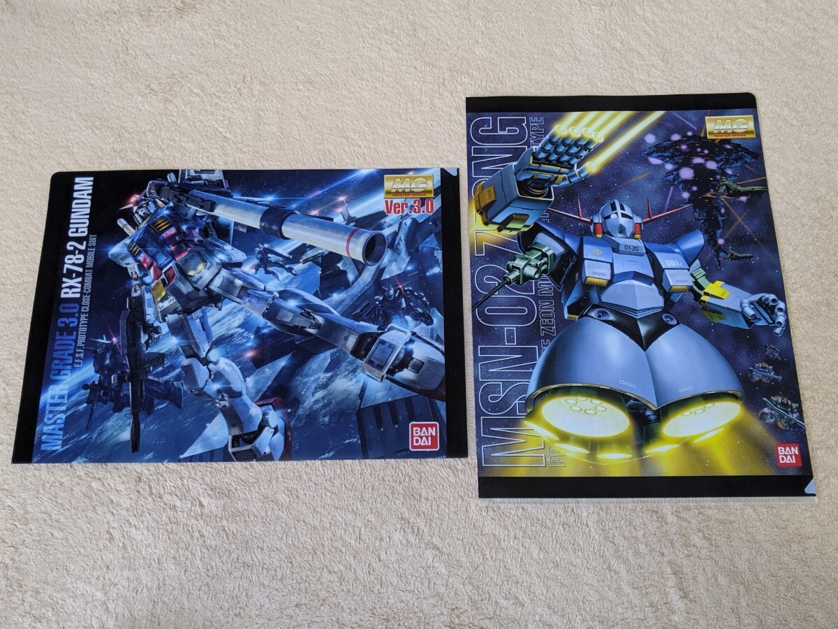【即決・未使用・2枚セット・送料無料】 MG ガンダ厶 ver3.0 ジオング クリアファイル ガンプラ パッケージアート 機動戦士ガンダム00拍卖