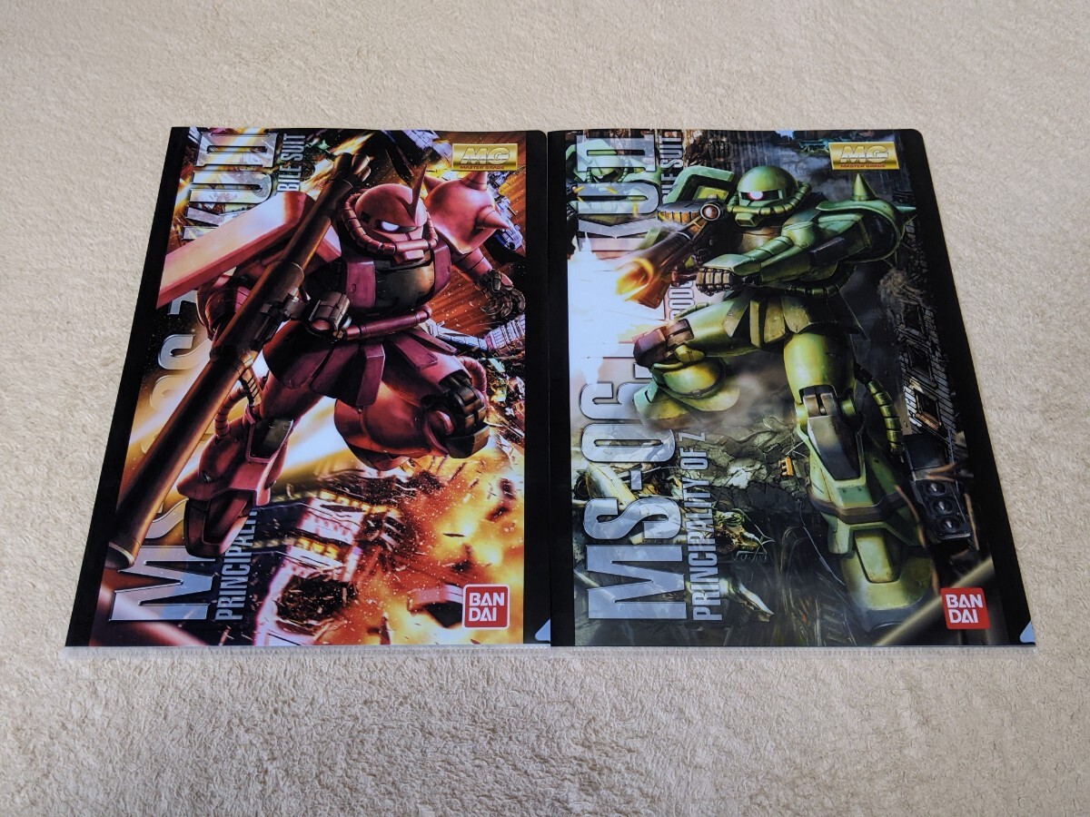 【即決・未使用・2枚セット・送料無料】 MG シャア専用ザクII 量産型ザクII クリアファイル ガンプラ パッケージアート 機動戦士ガンダム00拍卖