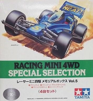 中古プラモデル 1/32 レーサーミニ四駆 メモリアルボックスVol.5(4台セット アバンテJr./アバンテJr.ブラックスペシャ拍卖