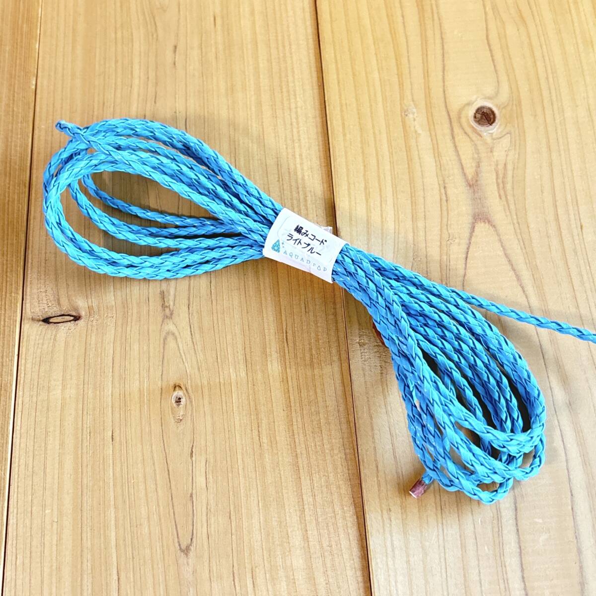 ハンドメイド クラフト パーツ フェイクレザー 合皮 編みコード シアン 3メートル拍卖