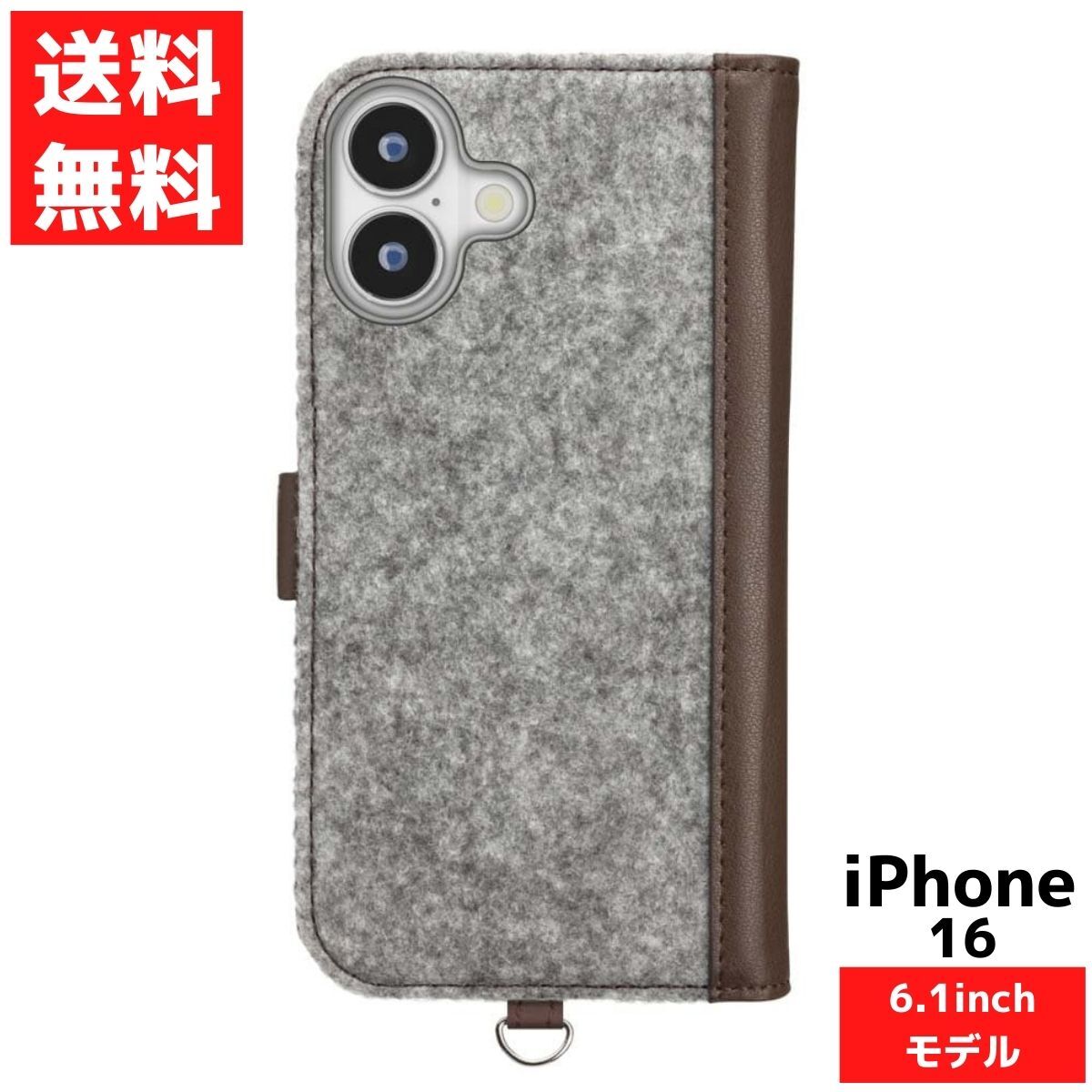 iPhone 16用 フリップカバー フェルト グレー 手帳型 ケース アイフォン スマホ カバー スタンド機能拍卖