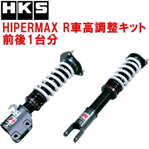 HKSハイパーマックスR車高調整キット前後セット CT9AランサーエボリューションVII 4G63 01/2~02/12拍卖