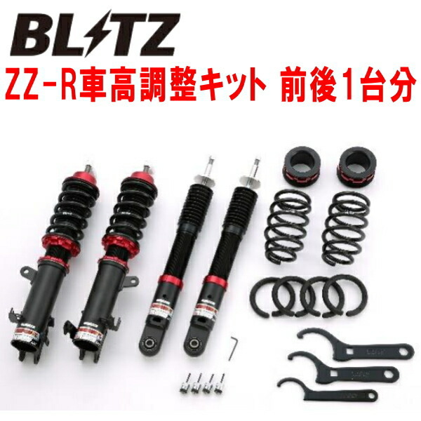 BLITZ DAMPER ZZ-R車高調整キット前後セット HB97Sキャロル R06D 2WD 2022/1~拍卖