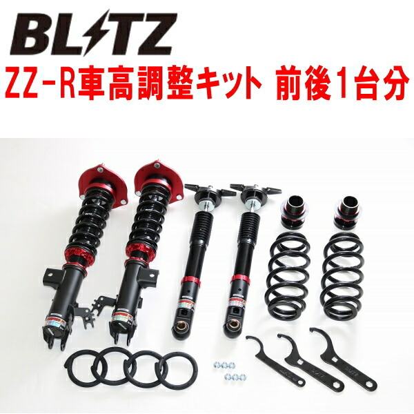 BLITZ DAMPER ZZ-R車高調整キット前後セット AXVH70カムリハイブリッドWS A25A 2019/10~拍卖