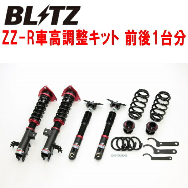 BLITZ DAMPER ZZ-R車高調整キット前後セット AXAP54トヨタRAV4 PHV A25A 2020/6~拍卖
