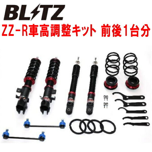 BLITZ DAMPER ZZ-R車高調整キット前後セット B37A/B38Aデリカミニ BR06-SM21 2023/5~拍卖