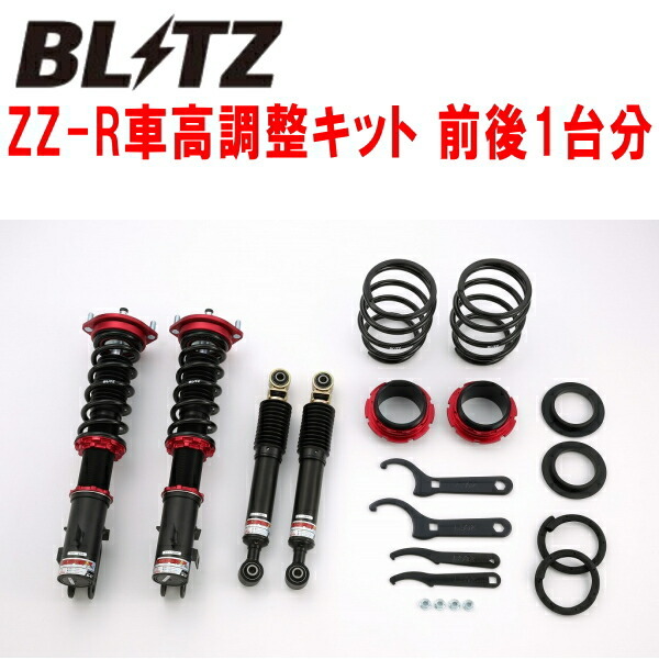 BLITZ DAMPER ZZ-R車高調整キット前後セット B11WミツビシeKワゴン 3B20 2WD 2018/5~2019/3拍卖