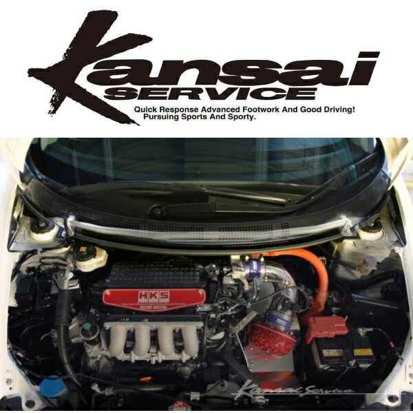 Kansaiサービス ストラットタワーバーF用 ZF1/ZF2ホンダCR-Z 10/2~拍卖