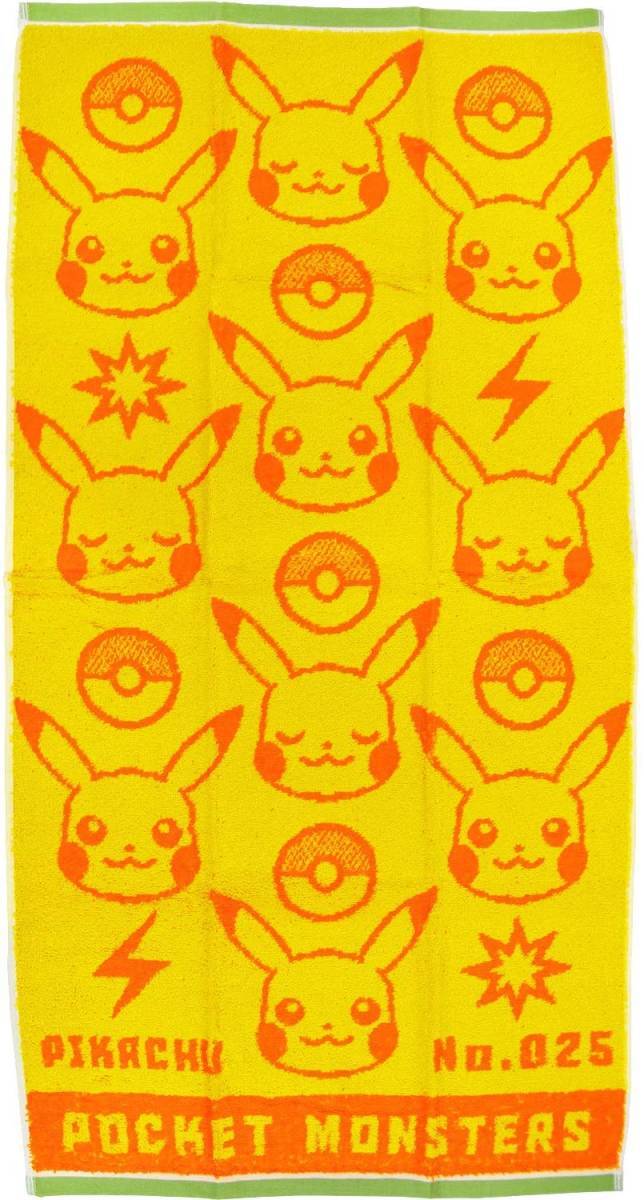 送料無料!可愛い新柄!人気キャラ・コンパクトバスタオル(3柄から)1枚拍卖