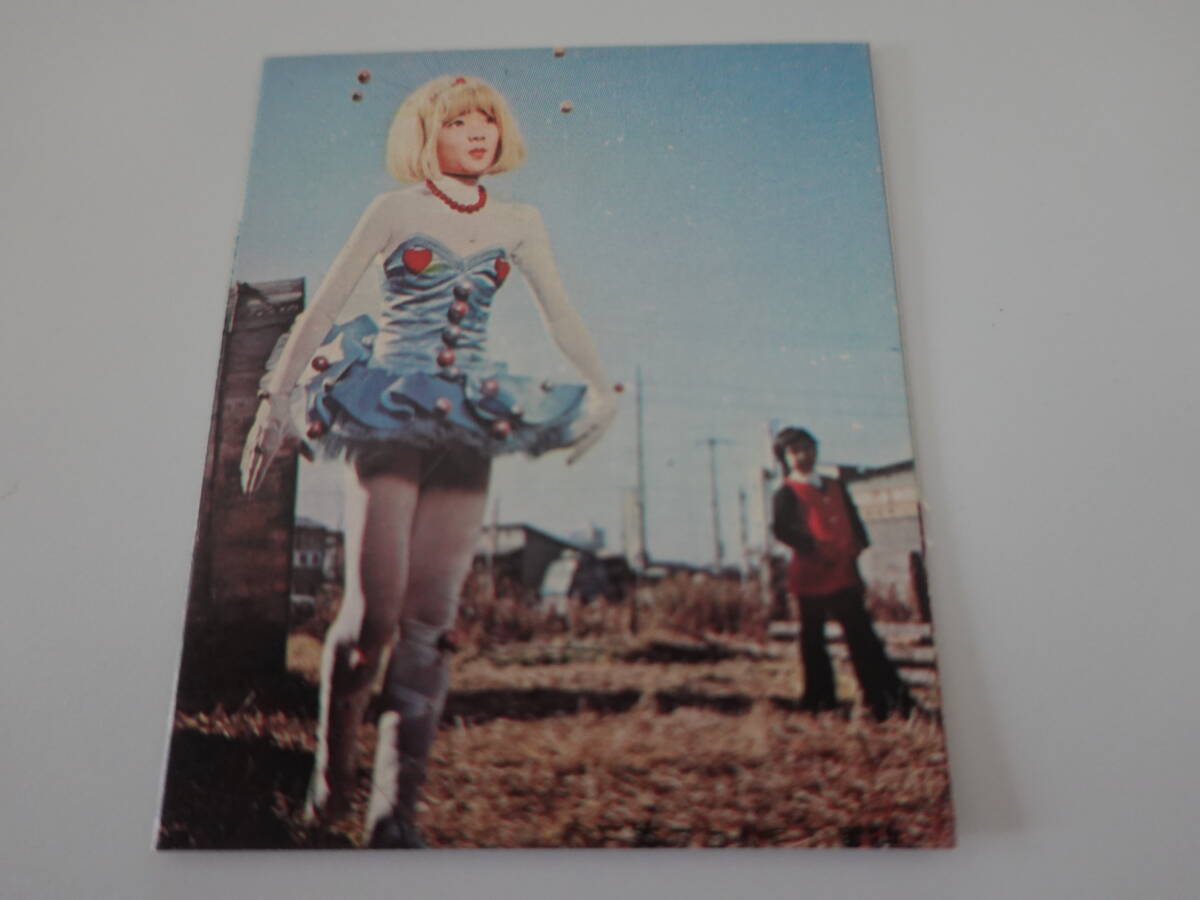 がんばれロボコン ミニカード ロビンちゃん2拍卖