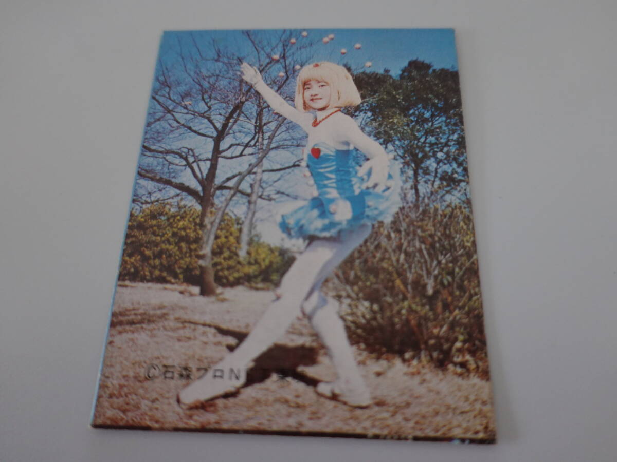 がんばれロボコン ミニカード ロビンちゃん3拍卖