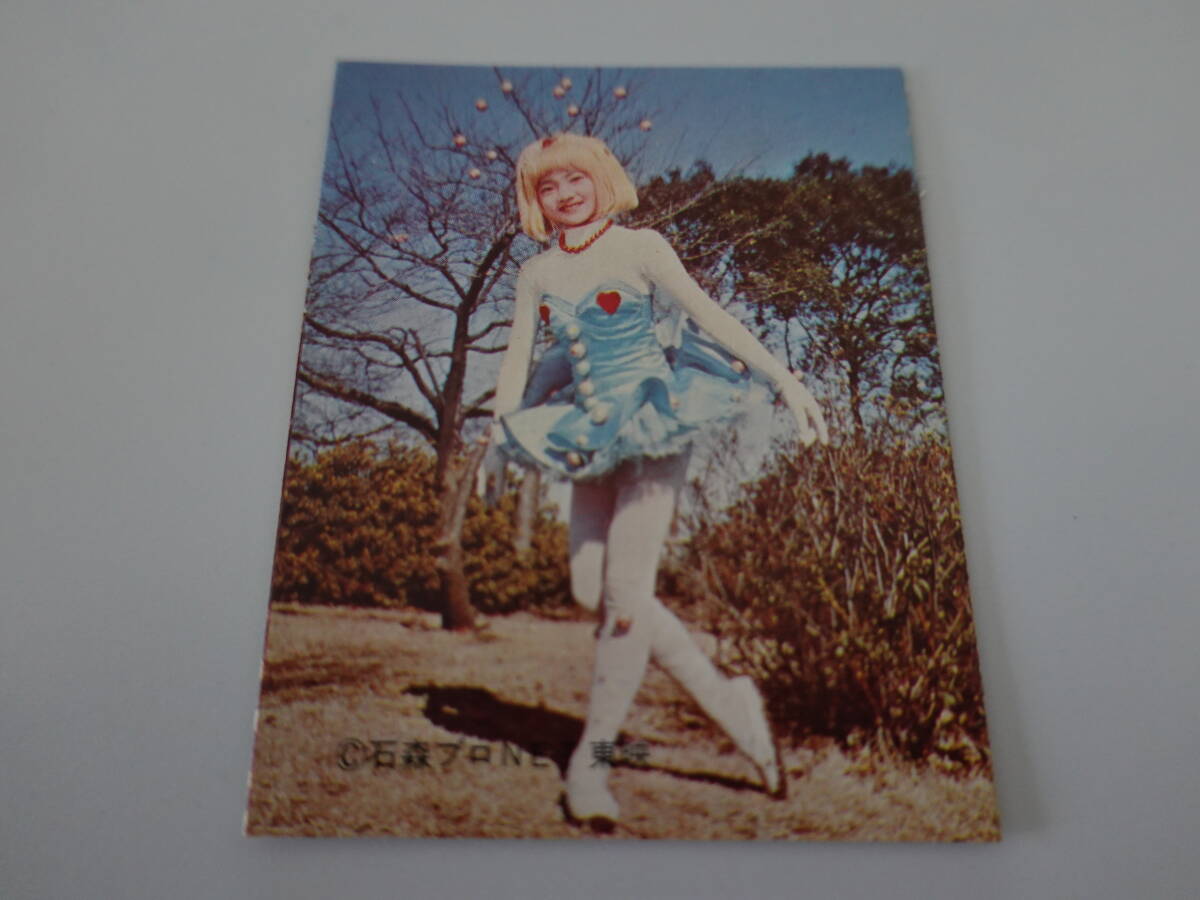 がんばれロボコン ミニカード ロビンちゃん4拍卖