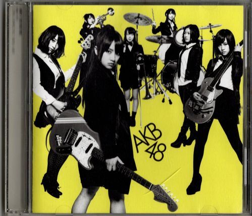 CD★AKB48/GIVE ME FIVE!拍卖