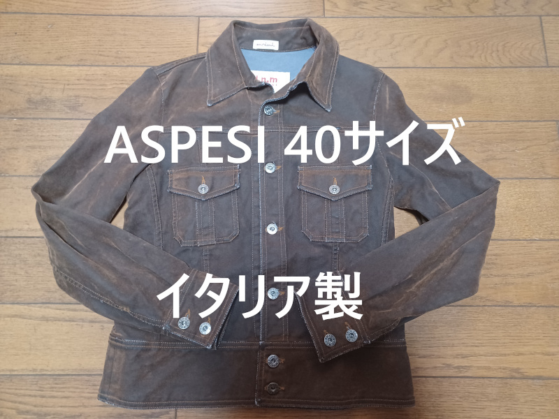 ASPESI D,N,M Gジャン 40サイズ(肩幅39cm) ブラウン 送230円可能拍卖