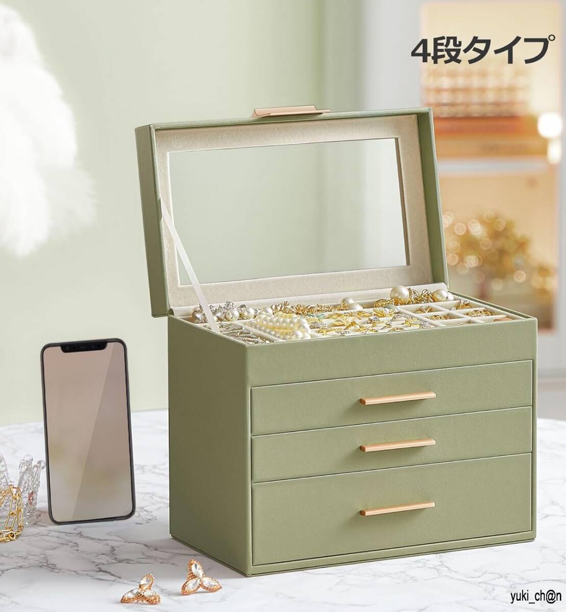 ジュエリーボックス アクセサリーケース 4段式 ピスタチオグリーン 大容量 引き出し ネックレス 指輪 ブレスレット収納宝石箱 ガラス蓋拍卖