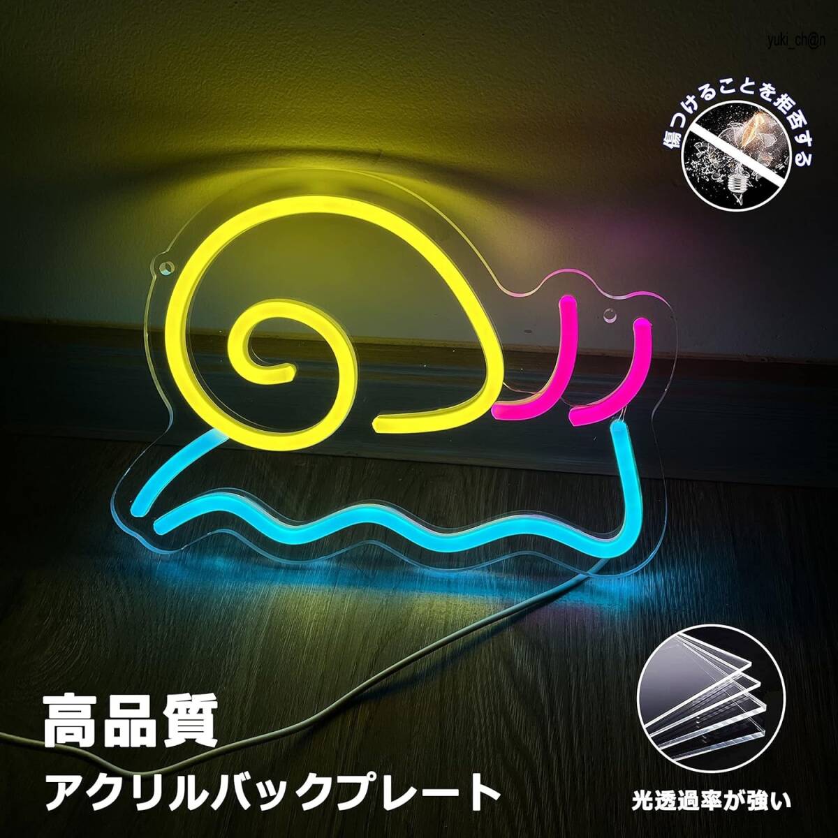 ネオンサイン 28×20CM カタツムリ 子供部屋 ネオンウォールサイン LEDサイン ネオン 寝室 壁装飾 パーティー 誕生日プレゼント拍卖