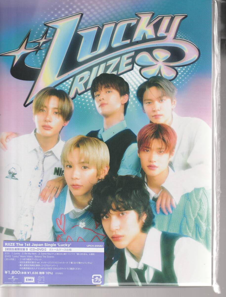 RIIZE さん 「Lucky」 初回生産限定盤B CD+DVD 未使用・未開封拍卖