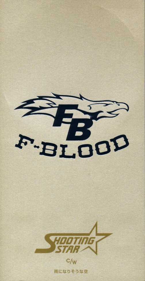 ★8cmCD送料無料★F-BLOOD SHOOTING STAR拍卖