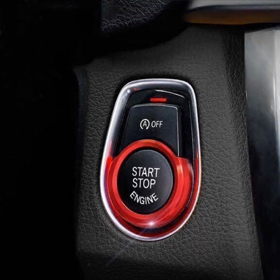 スタートボタン スイッチ カバー トリム 装飾品 インテリア 赤色F20F21F48F87F23F30F31F32F34F36F80F82!!拍卖
