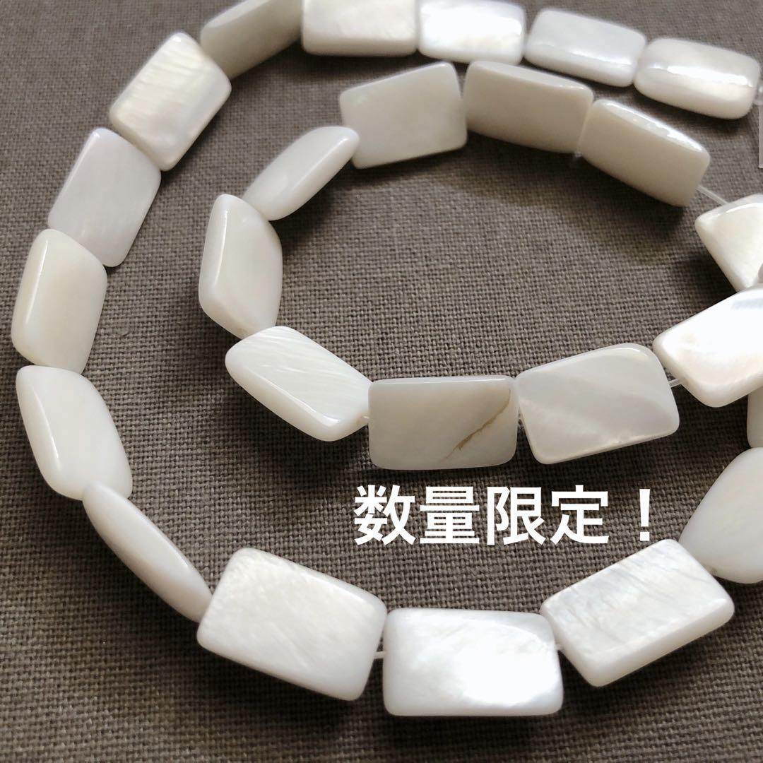 dk141/new!シェル◇レクタングル形1連拍卖