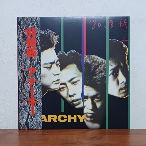 帯付LP/ アナーキー☆ANARCHY「'80 維新」ヒーロー 叫んでやるぜ 80年の町拍卖