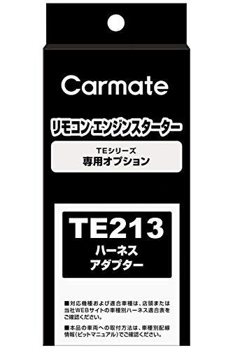 カーメイト(CARMATE) エンジンスターター用 始動判断アダプター 2 プッシュスタート車 対応アダプター TE213拍卖