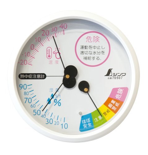 シンワ測定(Shinwa Sokutei) 温湿度計 丸型 F-3M ホワイト 10cm 70507拍卖