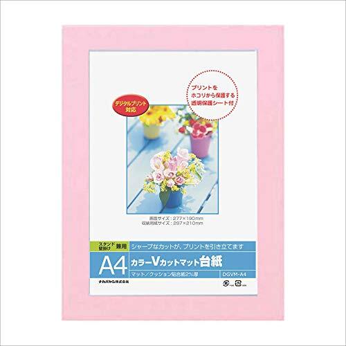 ナカバヤシ A4判 カラーVカットマット台紙 ピンク DGVMーA4ーP拍卖