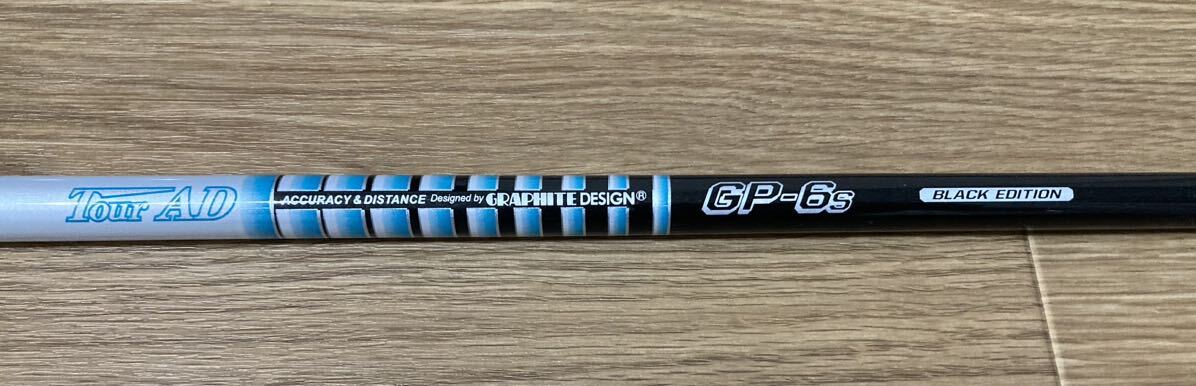 Tour AD gp 6s black edition レア ブラック 新品未使用 グラファイトデザイン ツアーAD拍卖